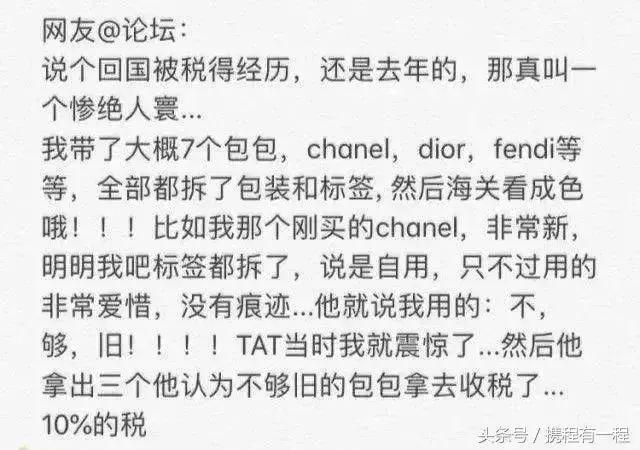 机场海关查扣十三万货物,机场海关查获快件