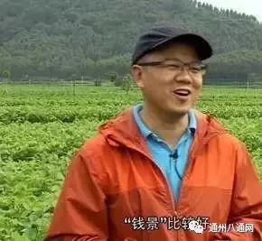 身价暴涨1亿,身价猛涨140倍