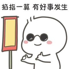 美人计｜吴氏嘉美，你的变美神助攻！2000元基金等你来领