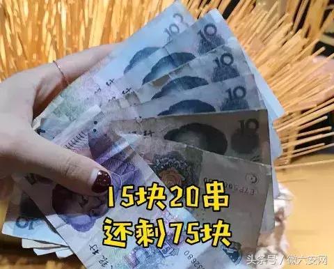 一百块钱吃垮新街口地铁站,新街口莱迪广场现状