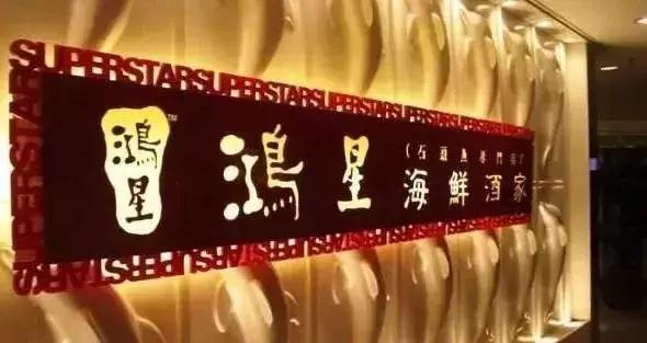 广州南沙东涌镇喝早茶的好地方,广州喝早茶比较正宗的地方还便宜