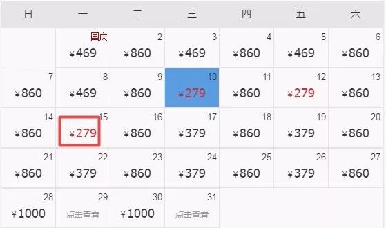 坐不住啦!十月机票低至150元,比火车票还便宜!石河子出发玩遍全国!