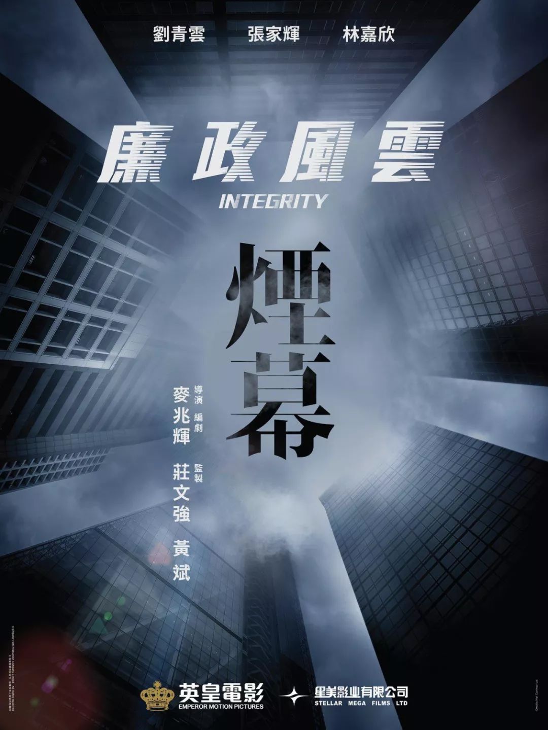 无双香港电影票房多少,无双港片票房纪录