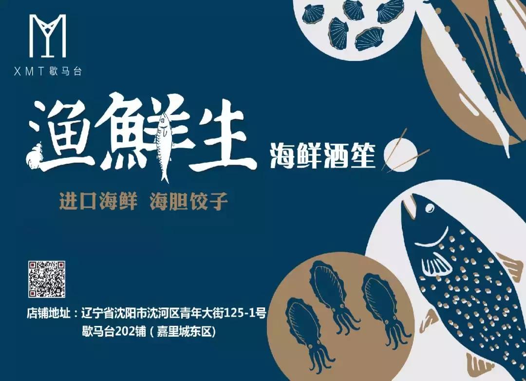 盘点沈阳近两年开业的商场,沈阳2018开业商场