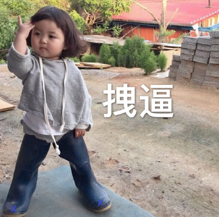 罗熙小可爱表情包女王节版,小女孩表情包罗熙动图