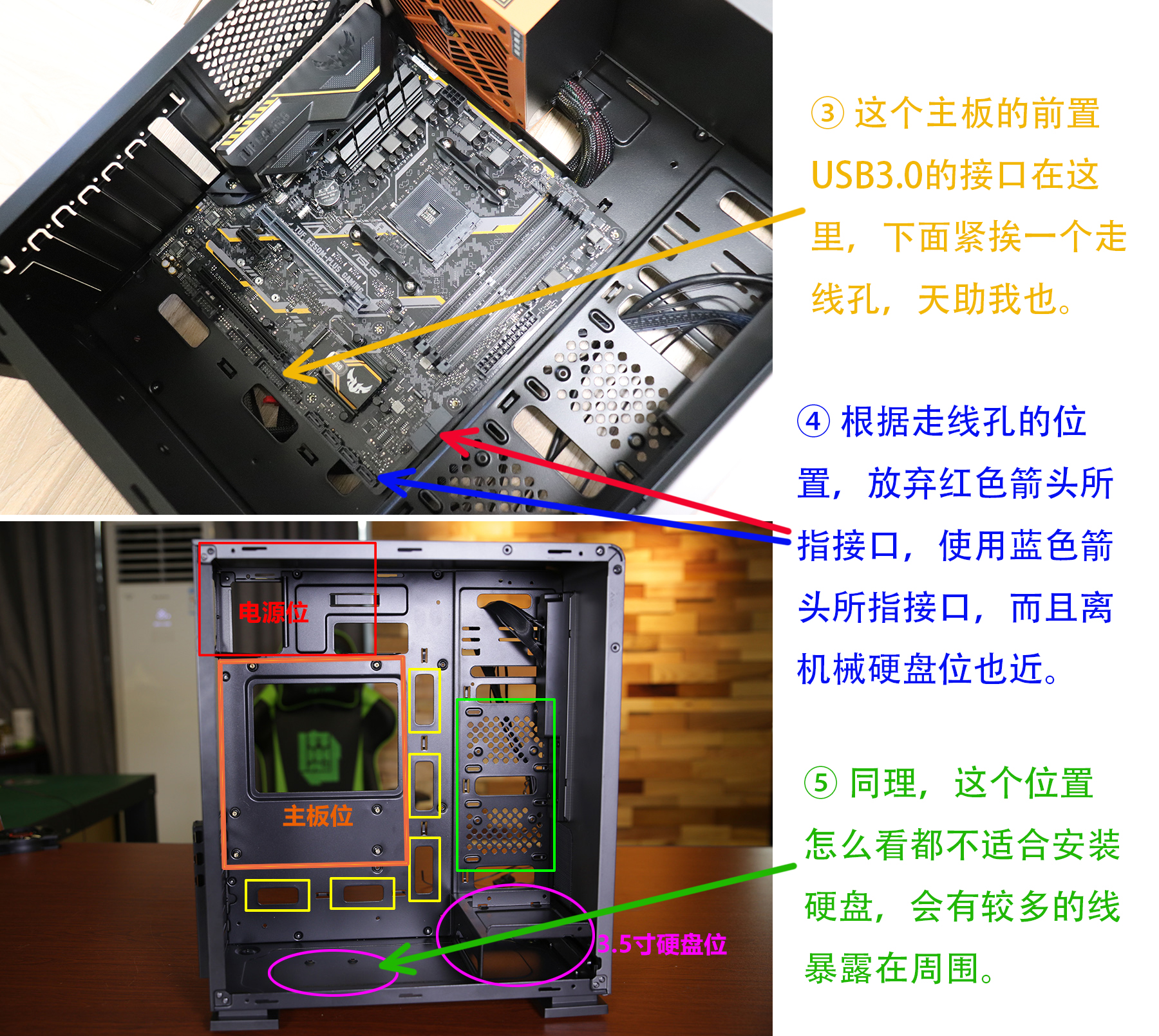 k88青春版机箱怎么理线,机箱电源在上面怎么理线