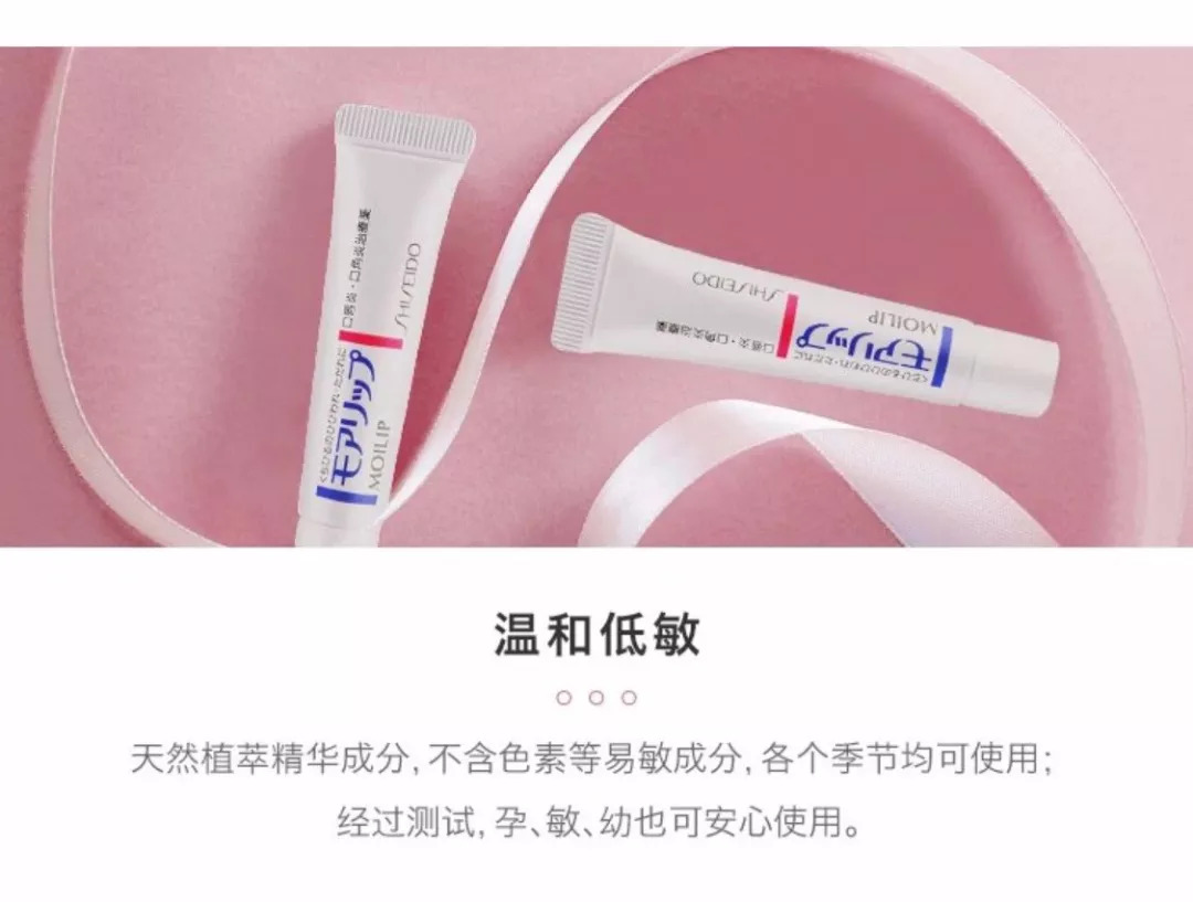 唇纹修复唇膏推荐,修护唇纹最好的润唇膏排行榜