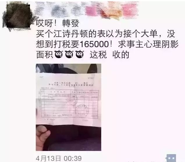 紧急提醒24个预警,紧急提醒请这些人员立即主动报备