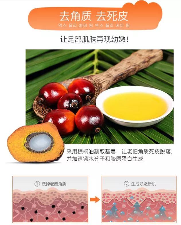 去脚气脚臭止痒最好的小妙招,去脚气脚臭止痒最好最快办法