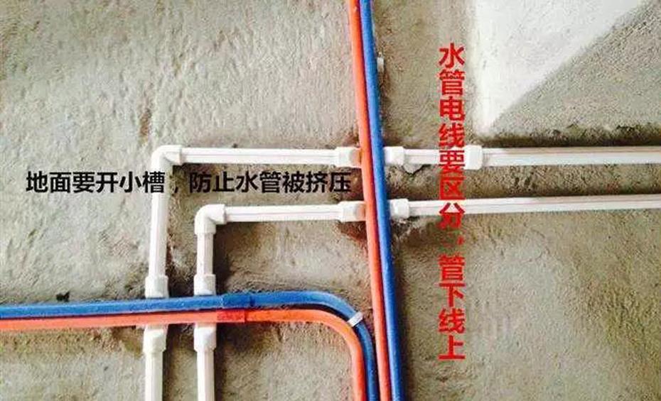 水单改造不做好天花板都得掀，拿好这份验收*法大**，避雷防坑还省钱