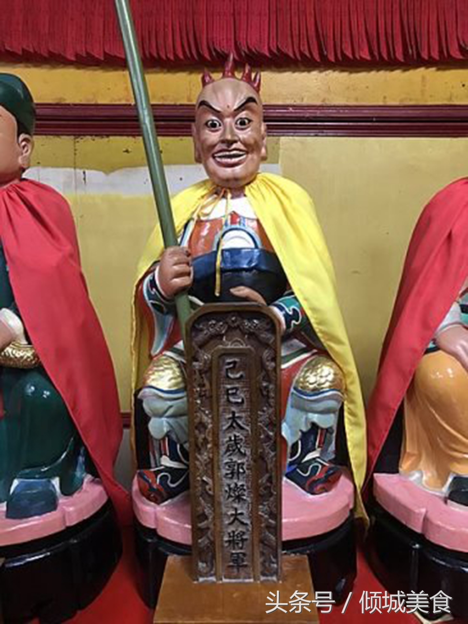 六十甲子太岁星君是什么意思,统领六十甲子太岁星君是哪位神