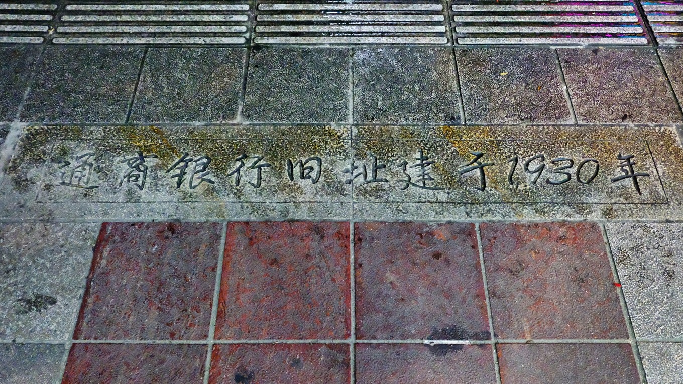 到宁波去旅游,到宁波一定要吃的东西