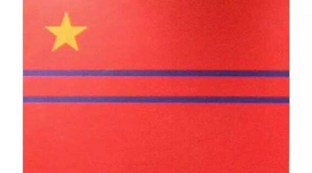 解密五星红旗的设计,中国设计过的五星红旗有多少种