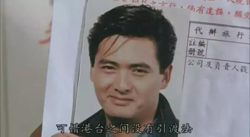 无双中周润发风衣,无双发哥剧情解读