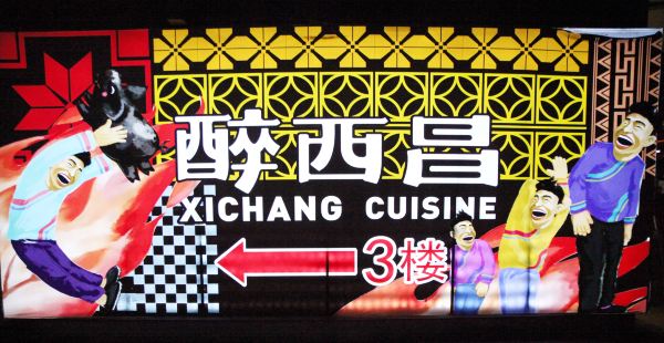 品尝成都美食必吃的十大名小吃,盘点成都小吃