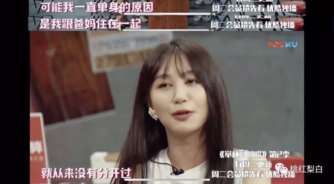 性感柳岩斩男总失败，她是不是欠缺了好男人缘？