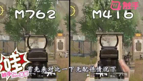 刺激战场操作难度最高的枪,刺激战场高端局选择什么枪