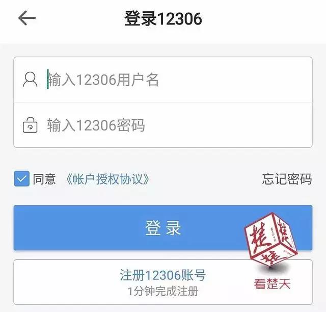12306显示没票其他软件可以抢到吗,12306没票其他软件能抢票吗