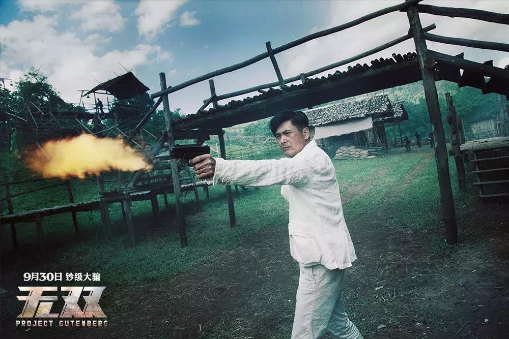 电影无双深度解析周润发,无双周润发是好的还是坏的