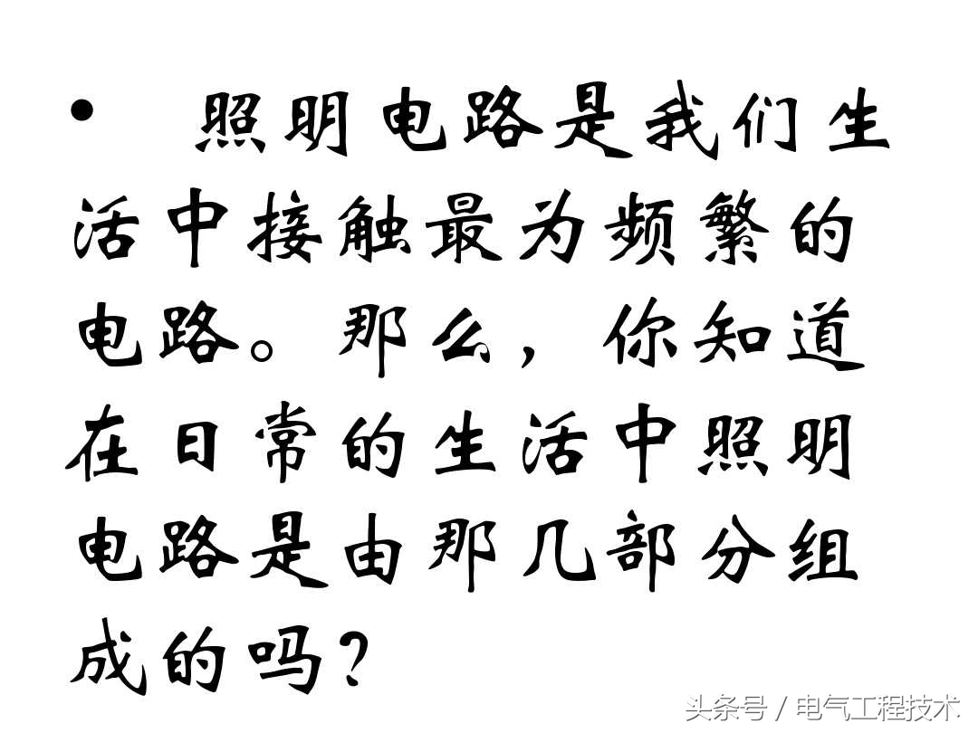家庭电路漏保空开如何配置,电表空开漏保插座怎么接线