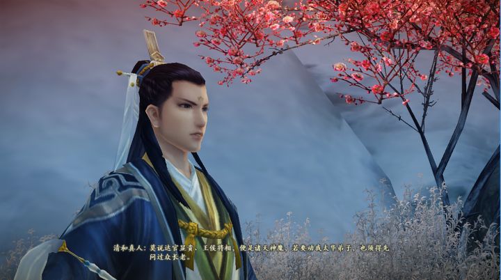 古剑奇谭2配置要求,古剑奇谭2小技巧