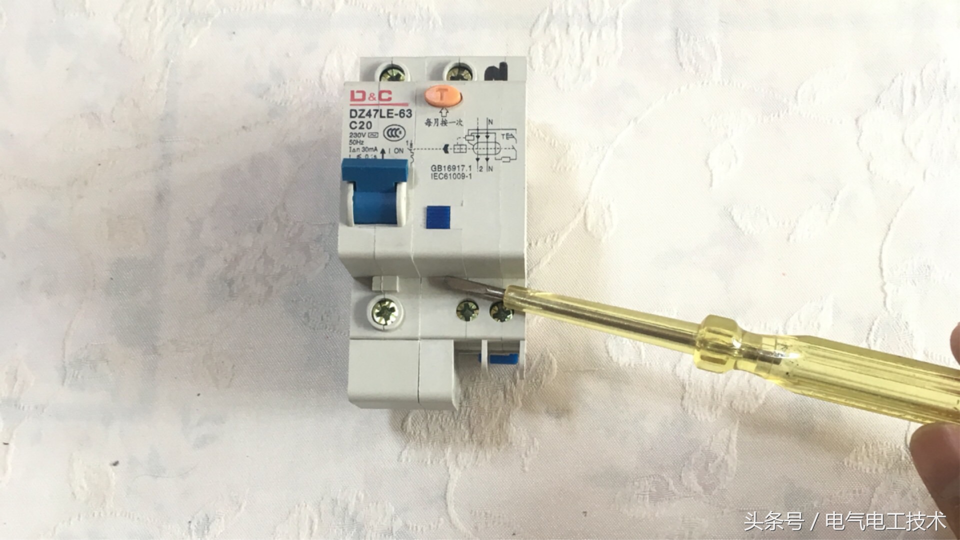 空开和漏保开关区别,空开与漏保哪个在前面