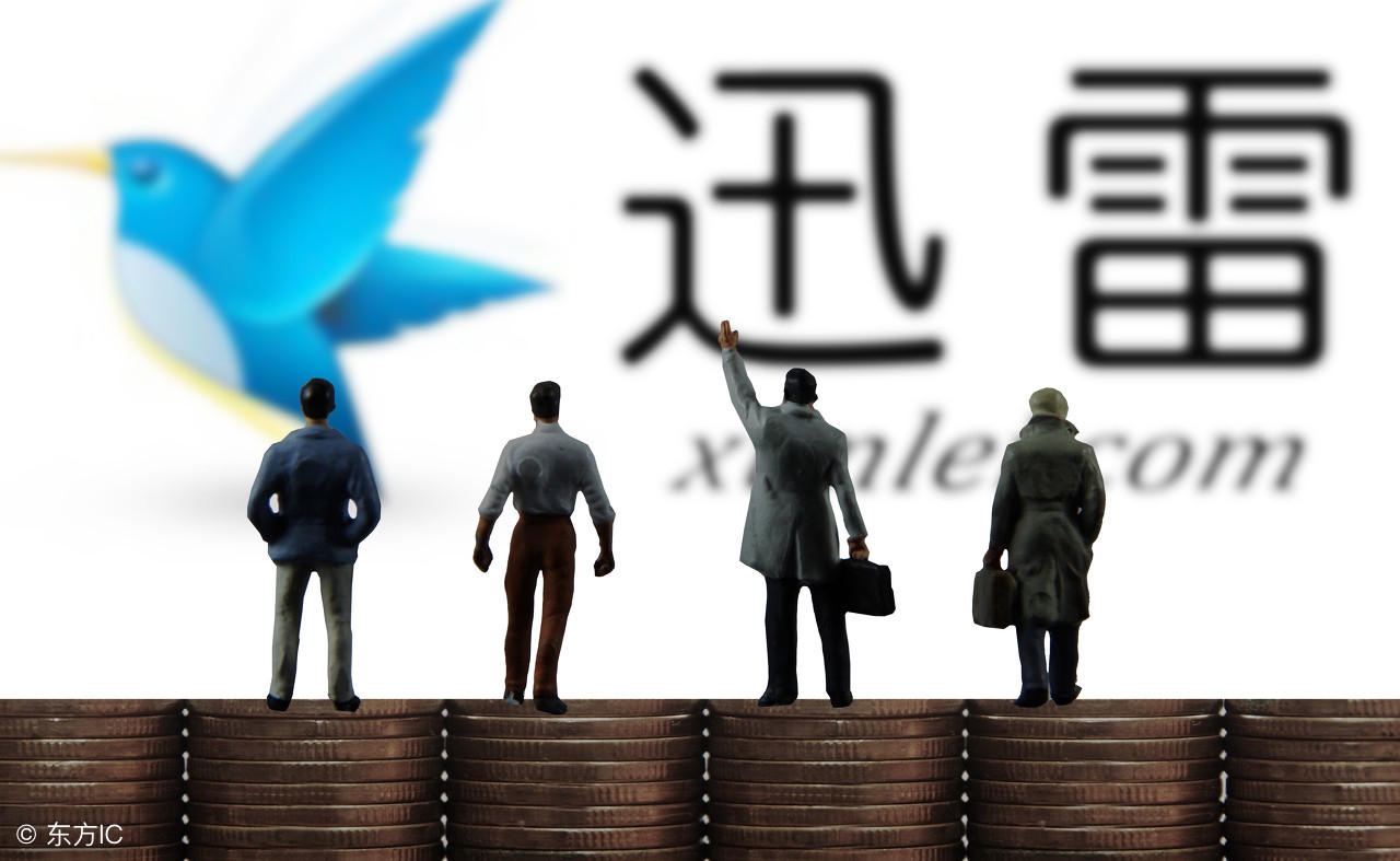 在迅雷上下载的电影结果无法播放,已安装迅雷但仍无法下电影