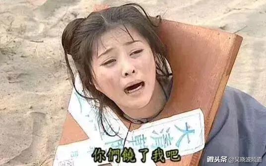 冰冰，你影响我的生活了