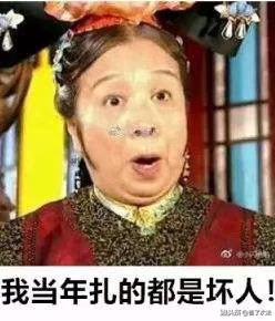 冰冰，你影响我的生活了