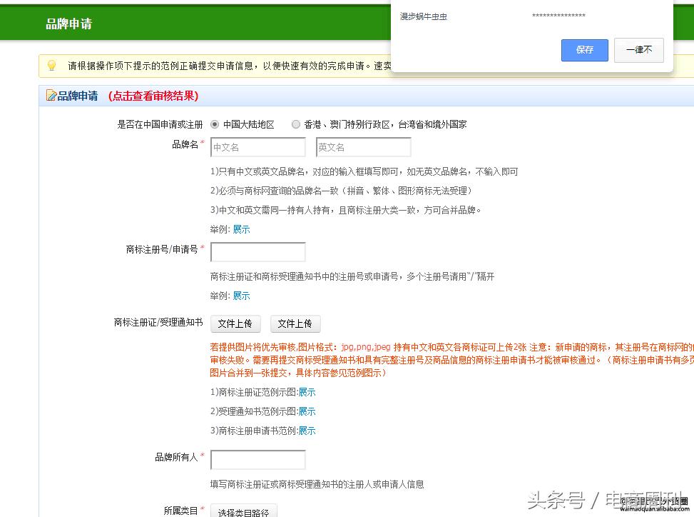 速卖通新手开店要做哪些事情,全球速卖通卖家入驻基本条件