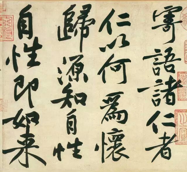 黄庭坚论书七言联,黄庭坚论书视频