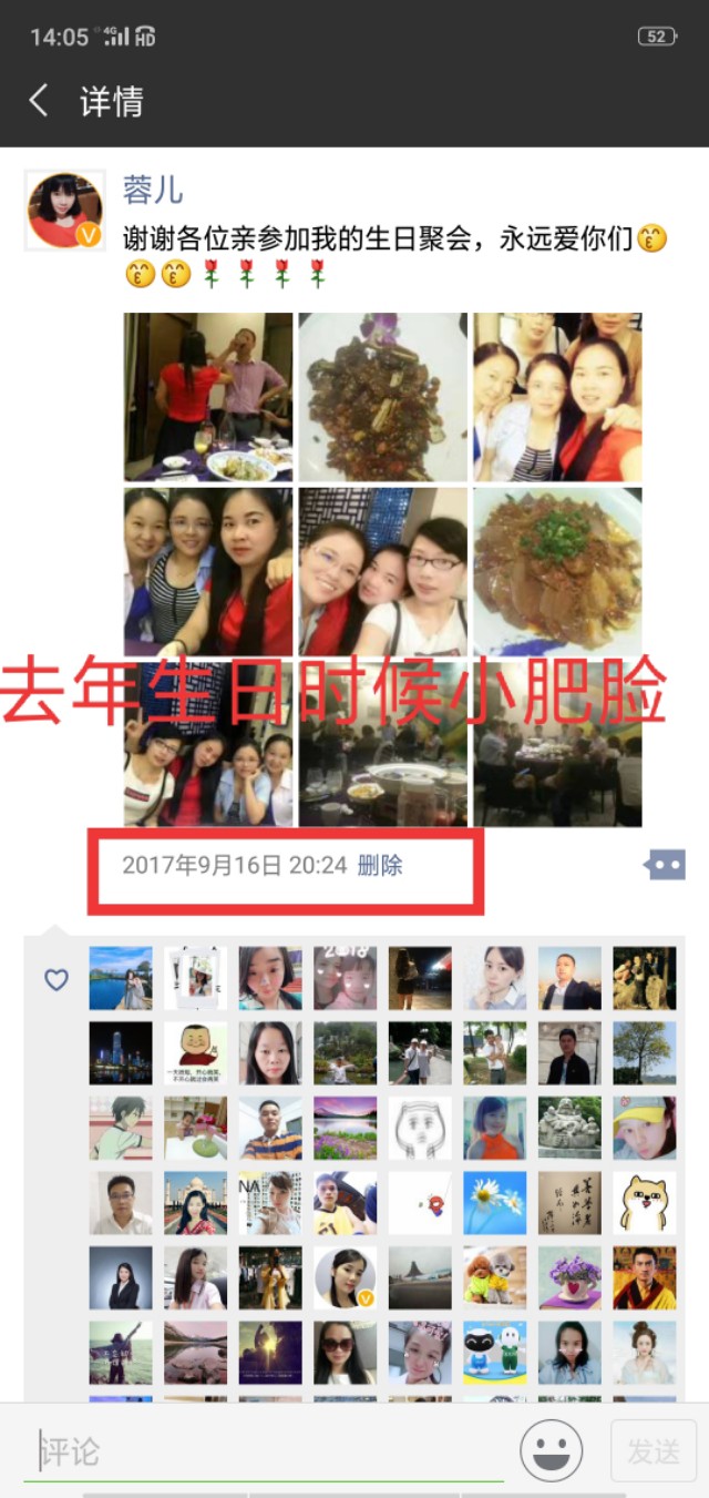 养森瘦瘦包有用过的吗,养森瘦瘦包只有晚上用有效果吗