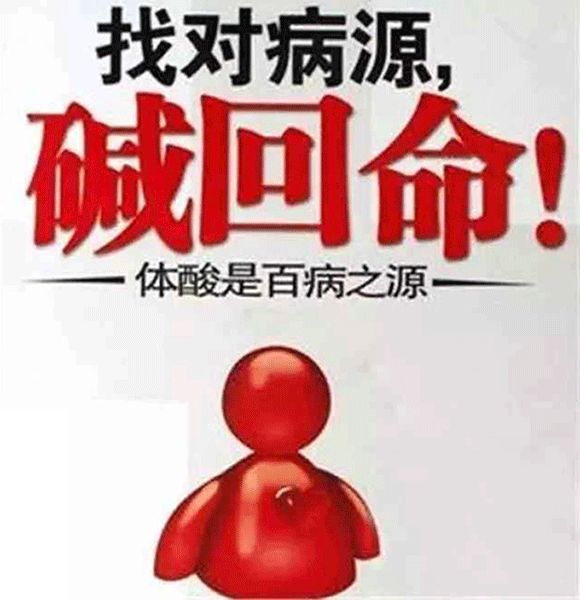 攻克癌症诺奖,诺奖得主骗局揭秘