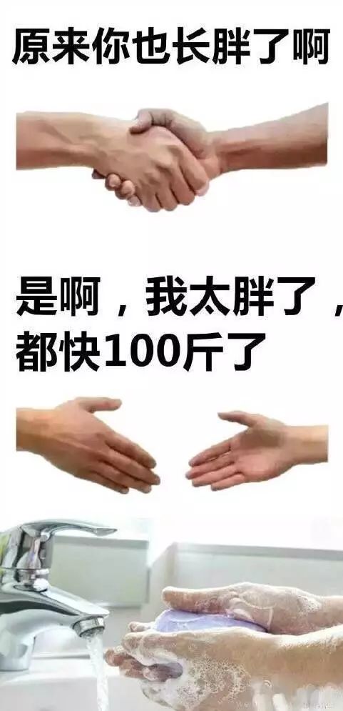 十一小长假只剩2天了，你还好吗？