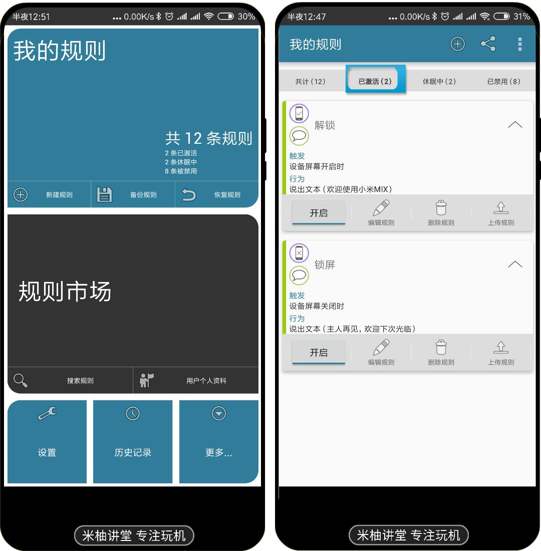 鍏抽棴win10閿佸睆浼戠湢,鍏抽棴win10閿佸睆鑷姩鍒囨崲