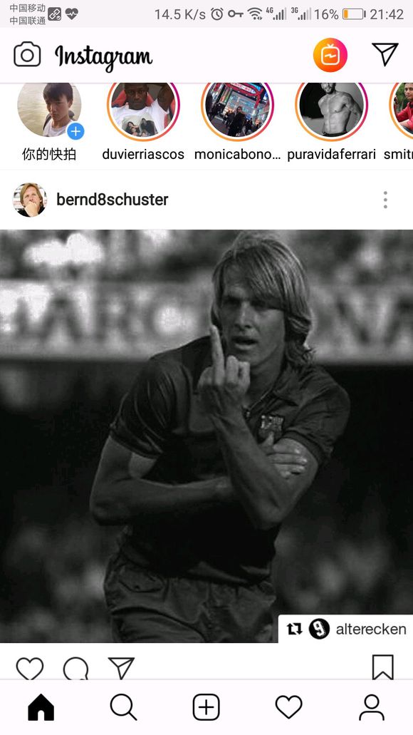 舒斯特尔大连对鲁能,舒斯特尔执教大连一方时的名句