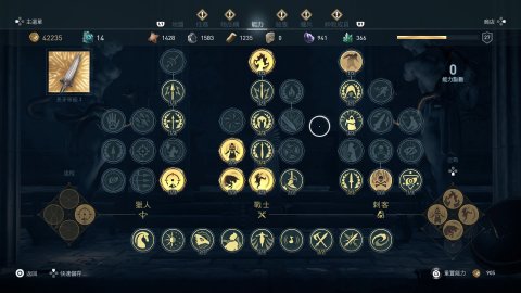 刺客信条奥德赛评测,刺客信条奥德赛1060画质设置60帧