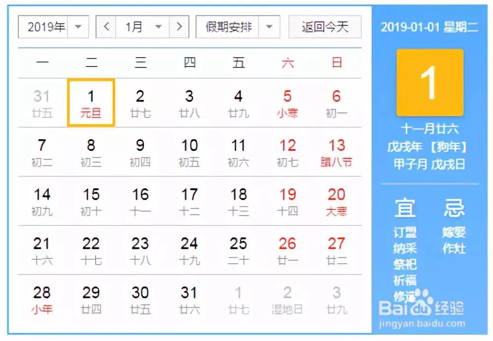 假期返程不走高速好吗,长假返程高速最新消息