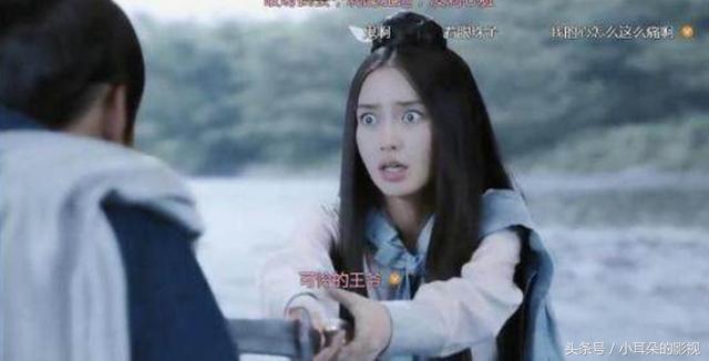 欲望之城：抠图女王angelababy杨颖携手吴秀波送鸡汤，你喝吗？