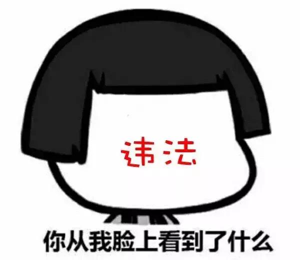 挤爆！澳门实施人潮管制！购物回珠千万不能超过这个限额……