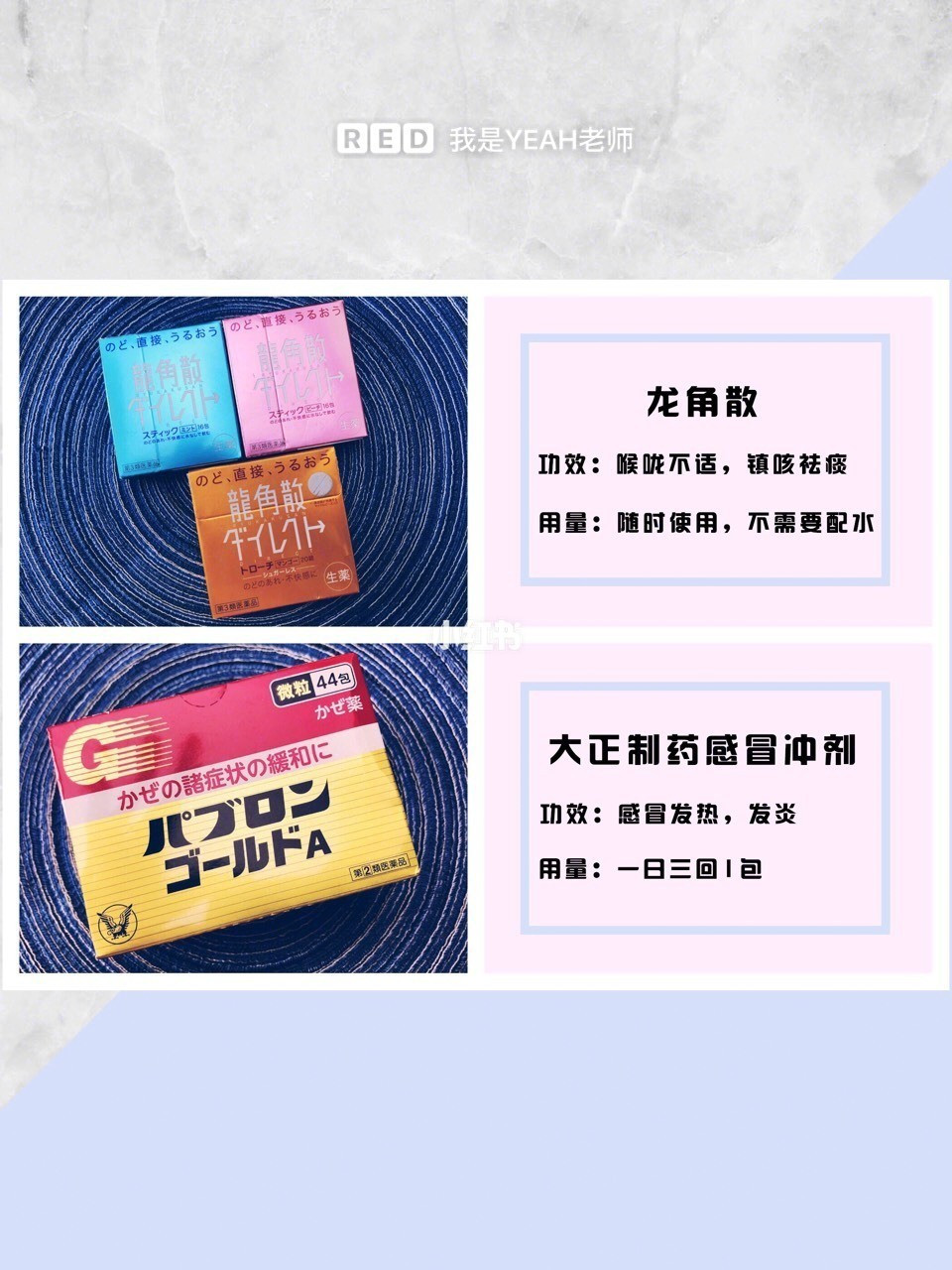 日本最值得买的药品有哪些,在日本药妆店买到什么化妆品好用