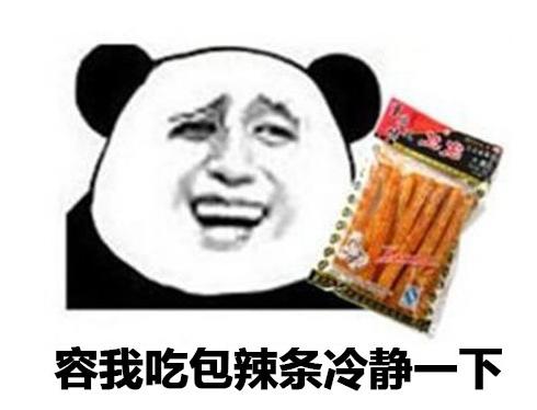 火影忍者ol中毒,火影忍者ol中毒最多几层