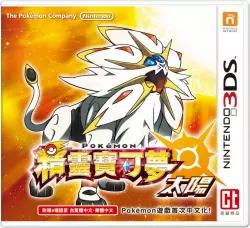 口袋妖怪新创技能,口袋妖怪创新版本