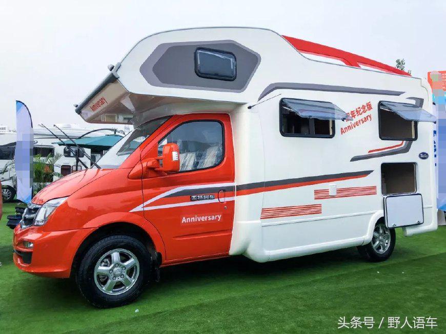 上汽大通亚特房车,亚特重工大通底盘皮卡房车