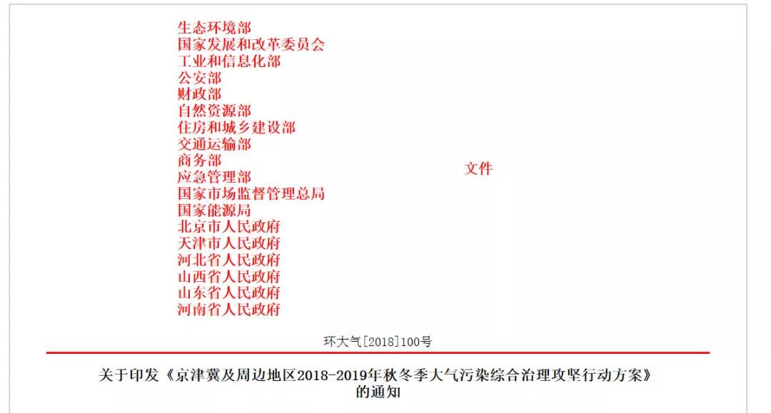 新一轮停工令出台了吗,全国停工令的最新消息新闻