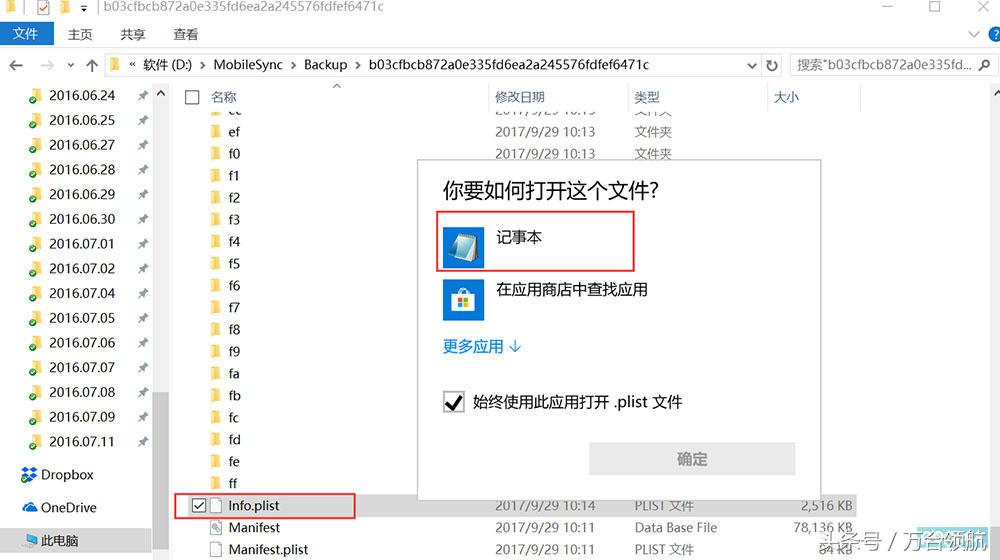 ios高版本备份,ios不同版本的备份可以恢复吗