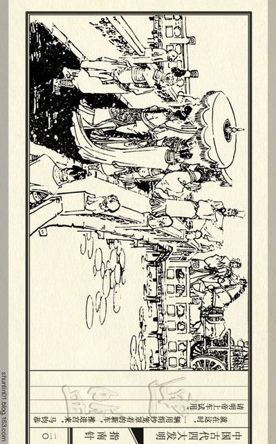 中国四大发明指南针的介绍,中国四大发明指南针小视频