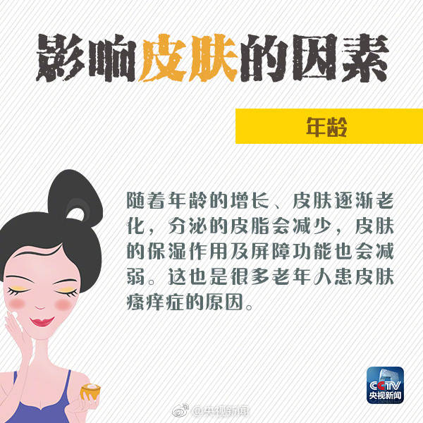 宝宝换季皮肤干燥痒怎么办,秋冬天换季皮肤干燥腿上痒