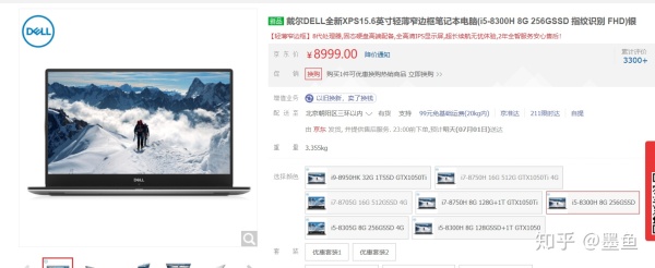 2022年笔记本电脑选购推荐,原神笔记本电脑价位推荐3000左右