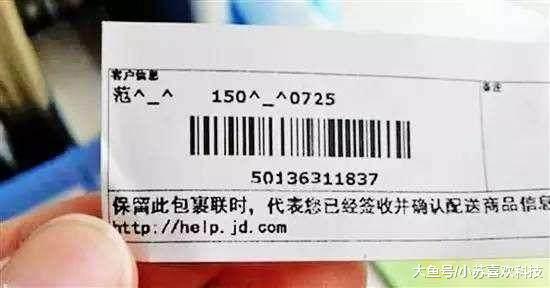 顺丰快递地址不详打什么电话,顺丰快递电话和联系人不一致